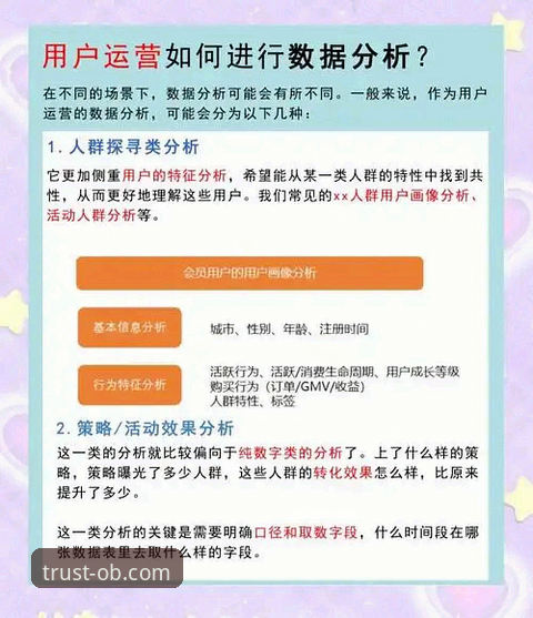 欧宝体育登录安全吗 欧宝体育平台安全性详解:从用户反馈到技术架构的全面分析