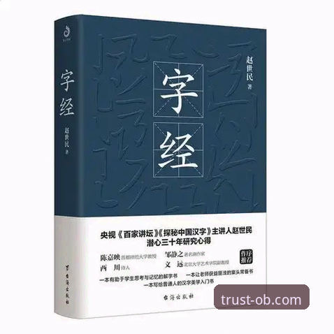 5个关键点教你安全使用欧宝体育APP下载：从安装到体验的全维度解析