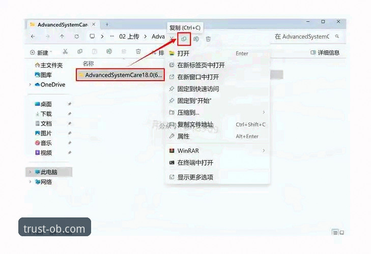 欧宝体育最新版下载全流程详解：从安装到实战操作指南
