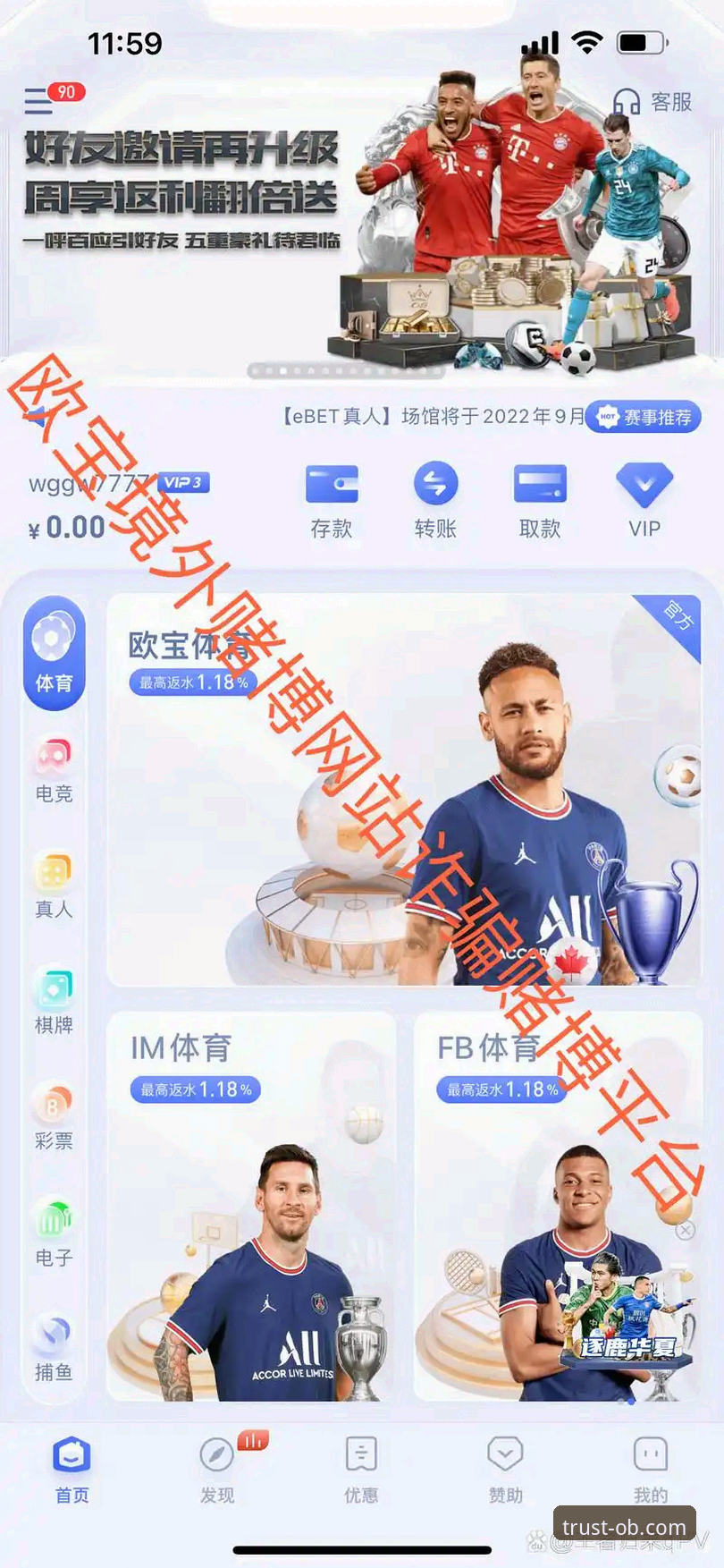 欧宝体育平台背后的真相：一个创新者眼中的体育平台推荐新范式