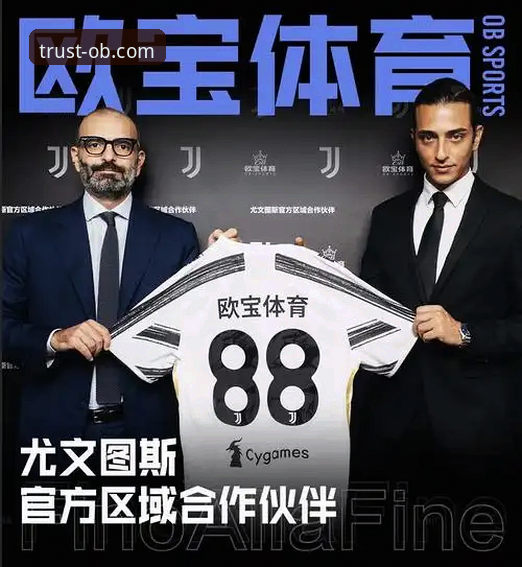 资深玩家深度解析：欧宝体育平台服务怎么样？一份真实使用心得